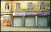 Сервисный центр