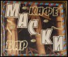 Кафе