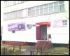 Салон парикмахерская